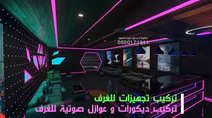 تركيب عوازل صوت و ديكورات للغرف و الاستديو و الكوفي شوب الرياض neon signs neon desktop screenshot