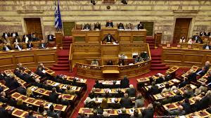 It is the legal framework within which public and some private aspects of life are regulated for those living in a legal system based on muslim principles of jurisprudence. Greece Limits Islamic Sharia Law Courts For Muslim Minority News Dw 10 01 2018