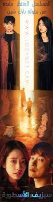 Sisyphus the myth ح15 مسلسل سيزيف الأسطورة الحلقة 15 مترجمة ( 2021 ) asiaturky. Ù…Ø³Ù„Ø³Ù„ Ø³ÙŠØ²ÙŠÙ Ø§Ù„Ø£Ø³Ø·ÙˆØ±Ø© Sisyphus The Myth Ù…ØªØ±Ø¬Ù… Ù„ÙˆØ¯ÙŠ Ù†Øª Lodynet