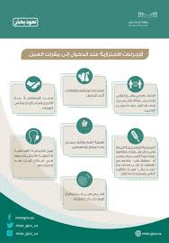 الجمهورية الجزائرية الديموقراطية الشعبية وزارة التعليم والبحت العلمي موقع وزارة التعليم العالي والبحت العلمي في الجزائر الذي يقدم لكم كل المعلومات عن تنظيم التعليم في البلاد. ÙˆØ²Ø§Ø±Ø© Ø§Ù„ØªØ¹Ù„ÙŠÙ… Ø¹Ø§Ù… On Twitter ÙˆØ²Ø§Ø±Ø© Ø§Ù„ØªØ¹Ù„ÙŠÙ… ØªÙˆØ¶Ø­ Ø§Ù„Ø®ÙŠØ§Ø±Ø§Øª Ø§Ù„Ù…Ù…ÙƒÙ†Ø© Ù„Ù„Ø¹ÙˆØ¯Ø© Ø¥Ù„Ù‰ Ù…Ù‚Ø§Ø± Ø§Ù„Ø¹Ù…Ù„ Ù„ØªØ®ÙÙŠÙ Ø§Ù„Ø§Ø²Ø¯Ø­Ø§Ù… ÙˆÙƒØ«Ø§ÙØ© Ø§Ù„ØªÙˆØ§Ø¬Ø¯ ÙˆØªØ¤ÙƒØ¯ Ø¹Ù„Ù‰ Ø£Ù‡Ù…ÙŠØ© Ø§ØªØ¨Ø§Ø¹ Ø§Ù„Ø¥Ø¬Ø±Ø§Ø¡Ø§Øª Ø§Ù„Ø§Ø­ØªØ±Ø§Ø²ÙŠØ© Ø­ÙØ§Ø¸Ø§ Ø¹Ù„Ù‰ Ø³Ù„Ø§Ù…Ø© Ø§Ù„Ø¬Ù…ÙŠØ¹ Ù†Ø¹ÙˆØ¯ Ø¨Ø­Ø°Ø± Https T Co 1qbfkngzg6