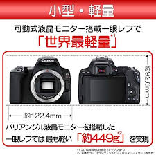 Canon eos kiss x7 specs and sensor info: Amazon Co Jp Canon Eos Kiss X10 Digital Slr Camera Cameras