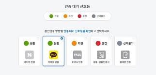 질병관리청에서 주관하는 잔여백신 알림 서비스를 이용하는 방법에 대해 알아보겠습니다. Ppkybcbqahrpum