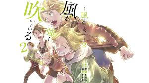 Imagens sad boy anime consumindo alcool / anime ma. Kaze Manga Things Explore Tumblr Posts And Blogs Tumgir