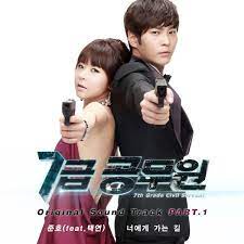 Two wannabe spys break up when one of them gets fired. 7th Grade Civil Servant Ost Dramawiki