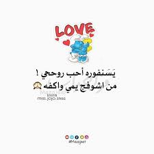 pin on mazajeat مزاجيات