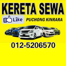 Kereta sewa murah klezcar melepasi semua syarat yang ditetapkan oleh jpj malaysia keatas semua kereta dibawah jagaan syarikat.kepuasan penyewa ketika mendapat kereta adalah dititik beratkan yang mana penyewa menjadi penilaian sendiri semasa penyerahan kunci. Kereta Sewa Kinrara Puchong Home Facebook