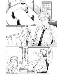 オリジナル】地雷系女子とやってみたい - 同人誌 - エロ漫画 momon:GA（モモンガッ!!）