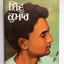 Stream JasRaj Singh 11