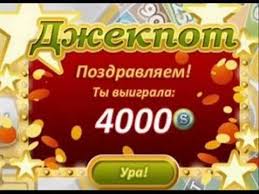 как получить золото в аватарии бесплатно без скачивания программ Avatariya Kak Poluchit Mnogo Zolota I Serebra Bez Programm Nakrutka Chit 2015 Youtube