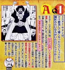 ジャンプまとめ速報