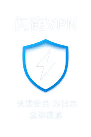 闪连VPN在线教育与跨境学习全面指南- 闪连VPN | 闪连VPN官网下载 ...