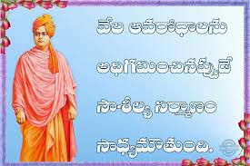 Here i share all kinds of quotes in telugu, status in telugu, stories in telugu, poems in telugu, wishes in telugu, share your own status. Telugu Women Quotes Life Quotesgram