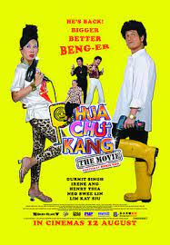 The series reprises gurmit singh and irene ang as phua chu kang and rosie respectively, and is produced in collaboration with mediacorp. Phua Chu Kang The Movie Wikipedia