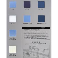 ポリカーボネート 板 カタログ