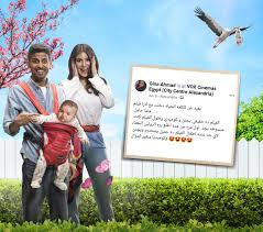 تعني بها العجوز كأنها تعني بطفلتها أو ابنتها الحامل، تحضر من هنا ينضمّان لشبكة تهريب كوكايين تحت إمرة ممثّل بديع آخر هو موراي أبراهام الذي رأيناه في فيلم أماديوس يلعب دور خصم موتسارت اللدود. Ù„ÙŠÙ„Ù‰ Ø¹Ù„ÙˆÙŠ Lailaeloui Twitter Analytics Trendsmap