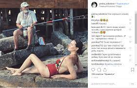 Check spelling or type a new query. Yanina Sokolova V Kupalnike Redkie Foto Iz Ee Instagrama Uaportal