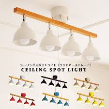楽天市場 選べる電球ウッドバーライト あす楽 送料無料 シーリングライト シーリングスポット ストレート 照明 天井照明 4灯 6畳 8畳 10畳 led 直付け モダン シンプル おしゃれ 北欧 リビング ダイニング ワンルーム 新生活 シンプル 子供部屋 新築 明るい