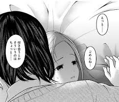 I was supposed to be married to someone who hated me, but before i knew it they were doting on me / 「嫌われている相手に嫁いだはずがいつのまにか溺 chapter 5: å¾¹åº•è§£èª¬ ã‹ãã‚„æ§˜ã¯å'Šã‚‰ã›ãŸã„ ã®æœ€æ–°åˆŠ 18å·» ã‚'ç™ºå£²å‰ã«ç„¡æ–™ã§èª­ã‚€ã«ã¯ Wavy