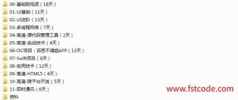 真全栈程序员-最新IT编程视频教程资源分享网站- Powered by Discuz!