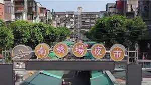 航班狀況 航班提示服務 最新旅遊警示及提示 航班延誤及取消 乘客協助服務 護照與簽證 機場資訊. Y4xcuvkrxfmylm