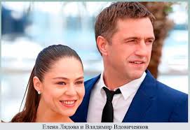 Елена лядова и владимир вдовиченков, надежда и анна михалковы и другие на премьере фильма батя. Lyadova Elena Igorevna Biografiya Lichnaya Zhizn Muzh Deti Semejnye Foto