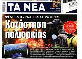 Η κατάσταση πολιορκίας είναι μελοποίηση ποιημάτων της ρένας χατζηδάκη (ψευδ. Fqfwgovbrzac1m