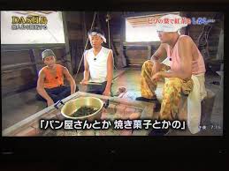 白金びわ茶 On Twitter 基本的なびわ茶の作り方と同じでしたね すごいです 紅茶のような色にするには 白金びわ茶のようにびわ種を入れるのが正解です そしてびわ種の入ったびわ茶は白金びわ茶だけ