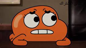See more of ‎عالم غامبول المدهش hd‎ on facebook. Ø®Ù„ÙÙŠØ§Øª Ø§Ù‚ÙˆØ§Ù„ ØºØ§Ù…Ø¨ÙˆÙ„ Ø¯Ø§Ø±ÙˆÙŠÙ† Hd ØµÙˆØ±Ø© Ù…Ù† ÙƒØ§Ø±ØªÙˆÙ† ØºØ§Ù…Ø¨ÙˆÙ„