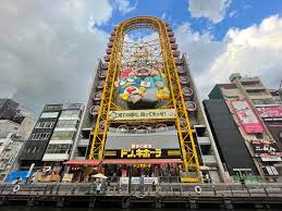 Don Quijote, Japan's largest discount store chain, is a must-visit shopping  spot when visiting Osaka in Kansai! | Japan Tips | Other | JCB Special  Offers