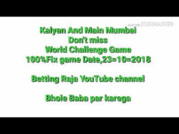 23 10 2018 kalyan to main mumbai kalasona chart youtube