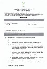 Jawatan kosong di jabatan perhutanan negeri kedah mempelawa warganegara malaysia yang berkelayakan dan berumur tidak kurang daripada 18 tahun pada tarikh tutup iklan jawatan untuk. Jawatan Kosong Di Jabatan Perhutanan Negeri 14 Februari 2020 Jawatan Kosong 2020