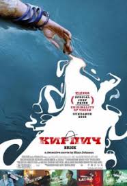 враг государства номер 1 смотреть онлайн в хорошем качестве Film Kirpich 2005 Smotret Onlajn Besplatno V Horoshem Kachestve