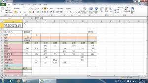 Press f5 to refresh the page. Excel è·¨æ¬„ç½®ä¸­å¿«æ·éµ Excel Vfjopt