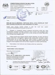Carta organisasi induk eksa kementerian kesihatan malaysia. Halaman Utama