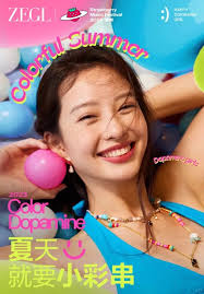 Esther Chow (chow3735)