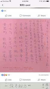 pin by sarah bb on chinese herbs chinese herbs chinese medicine medicine