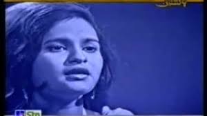 Rubina Badar Tum sung nainaa laagay Old PTV Song Pakistan TV