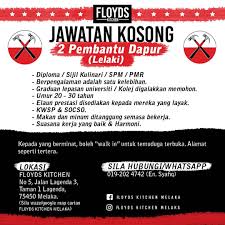 Sememangnya jururawat amat penting dalam masyarakat dan boleh dikatakan, hari demi hari, makin banyak hospital kerajaan. Facebook