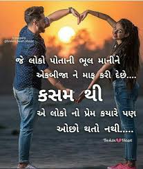 Sorthiya Reshma Beautiful Love Quotes Real Life Quotes Romantic Quotes