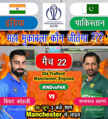 Hello, all welcome to england vs pakistan 3rd odi live score blog. India Vs Pakistan 2019 India Vs Pakistan Cricket World Cup World Cup