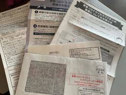 日媒《产经新闻》报道称，日本政府正研议向台方提供日本所取得的部分阿斯利康疫苗，此事已经透过多名日本政府官员与自民党人士得到证实。 人家不要的疫苗才给我们，我们有什么值得高兴的？ 又是阿斯利康疫苗？ 民进党当初的那些承诺呢？ （薛洋 编辑）. ç‰¹ç¨¿ æ—¥æœ¬æ˜¯å¦‚ä½•ä¸€æ­¥æ­¥é™·å…¥æ–°å† ç–«è‹— ä¸€å‰‚éš¾æ±‚ å›°å¢ƒçš„ æŽ¥ç§