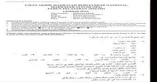 0 ratings0% found this document useful (0 votes). Soal Uambn Bahasa Arab Ma Tahun 2014