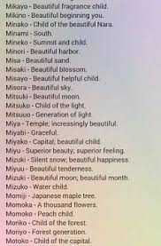 M Japanese Asian Names Japanese Names And Meanings Japanese Names Asian Names