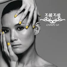 慢游世界- 慢行：歌詞、音樂影片和演唱會