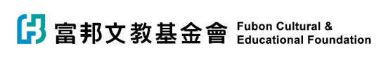 Something went wrong while submitting the form. å¯Œé‚¦æ–‡æ•™åŸºé‡'æœƒ
