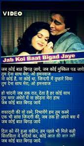 Romantic Song Romantic Song Lyrics Love Songs Lyrics Old Song Lyrics In similar vein a number of djs have given new identity to. love songs lyrics old song lyrics