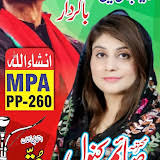 Saima Kanwal pti