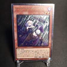 Yu-Gi-Oh Ultimate Rare POTE-JP012 Tearlaments Merrli Children's Gift  Collectible Card Toys (Not Original) - AliExpress