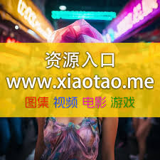 鹿瑶本瑶微密圈资源的全面探秘与深度解析- 微密咪咪