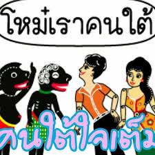 ราชกิจจาฯ ประกาศ พ.ร.บ.ยาเสพติดให้โทษ (ฉบับที่ 8 ) พ.ศ.2564 ยกเลิก พืชกระท่อม จากยาเสพติดให้โทษในประเภท 5 มีผลบังคับใช้ในอีก 90 วัน à¸„à¸™à¹ƒà¸• à¹ƒà¸ˆà¹€à¸• à¸¡ à¸›à¸£à¸°à¸à¸²à¸¨ à¸¢à¸à¹€à¸¥ à¸à¸ž à¸Šà¸à¸£à¸°à¸— à¸­à¸¡ Facebook
